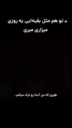 عاف زدم حس اینو دارم که همتون ازم متنفرین