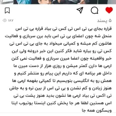 لطفا بخش کنید