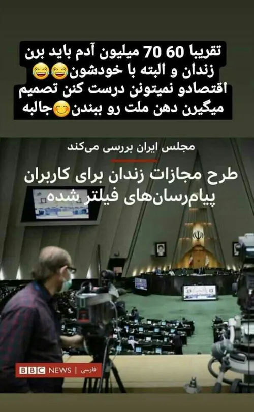 😅😅منو اول ببرین،من از همه چی استفاده میکنم💣بقیه رو هم لو 