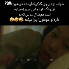 نام اثر: خوابای سمی من😂