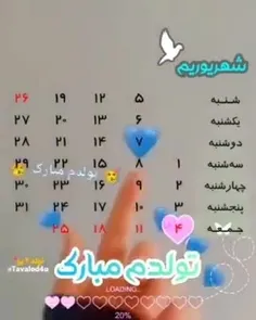 احم‌ احم فردا تولدم مبارککککک 🤓🤓😂