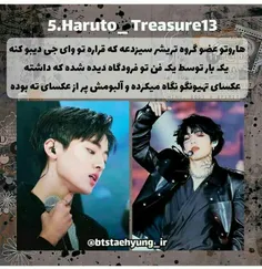 #traesure13 #v#bts