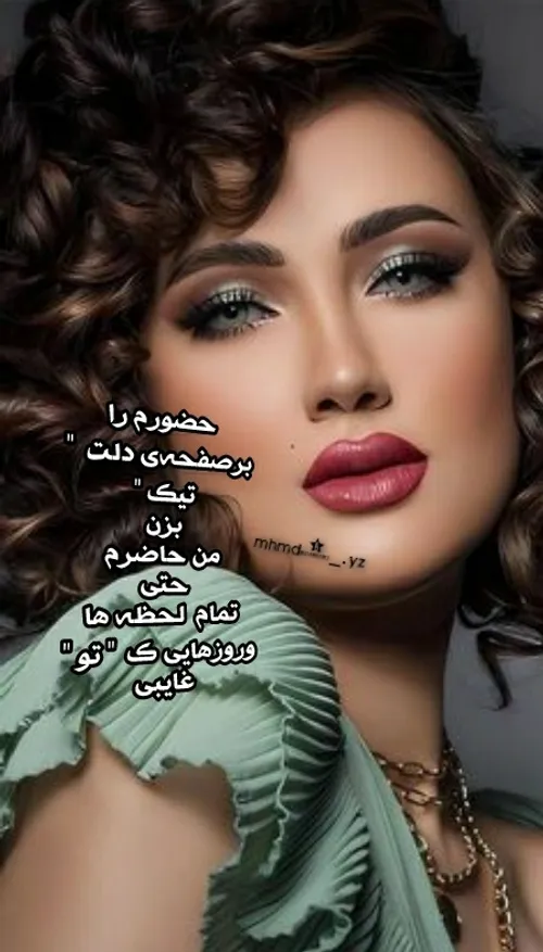 عکس نوشته عاشقانه