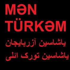 #turk#gizi#تورک#قزی