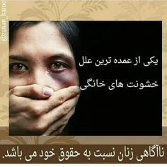 این همه وقت در ویسگون هستم یک زن ندیدم  که بیاید با راه ا