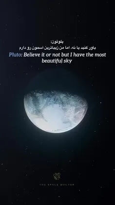 قشنگ‌ترین آسمون🌙🌃..