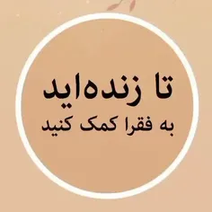 مذهبی 