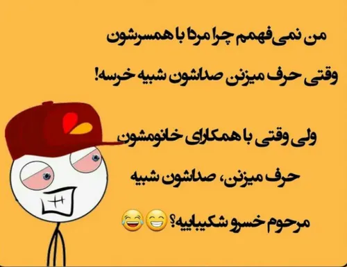 پیشاپیش،روز مرد مبارک😃😃😃