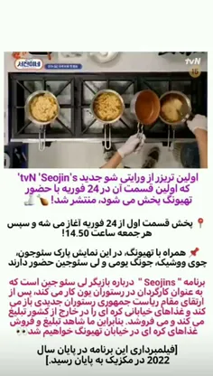 "یکشنبه ۹ بهمن"