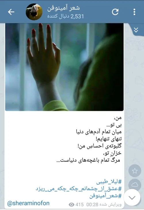 سعید فلاحی