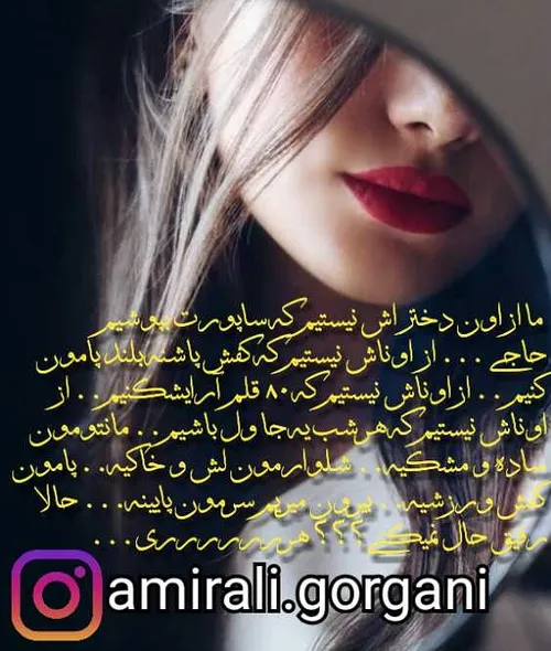 کپی کردن ازاد هس