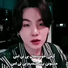 آرمی سم شوگا از آرمی سم تر🤣💔