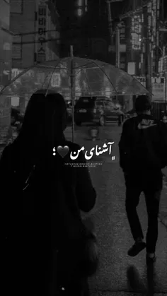 تو سکانس خیلی بدی گیر کردم🫠🖤