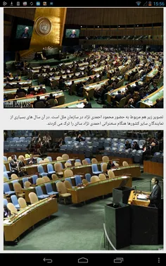 مقایسه تصویری تعداد حاضرین در سخنرانی احمدی نژاد و روحانی