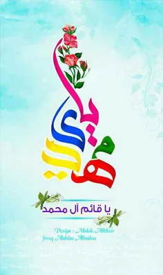 @shefa9hajat