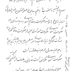 تبیین احسن حرکت امام و هدف حکومت اسلامی