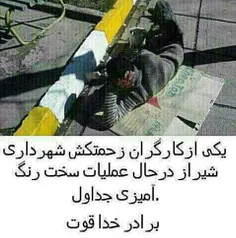 رانندگی در ایران فقط یه قانون داره: