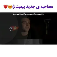 مصاحبه جدید ییعت در آمریکا🥹🥹🥹❤️❤️♥️♥️