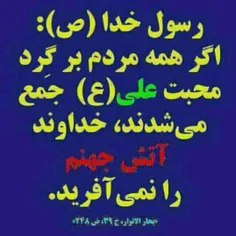 آری