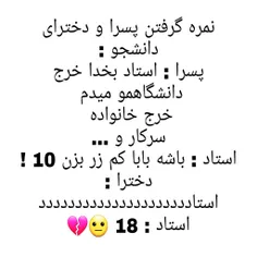 حرفی ندارم 😐💔