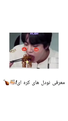 یه پست معرفیمون نشه؟🦦