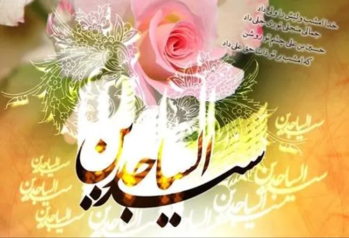 خدا امشب ولیّش را ولی داد