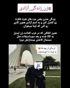 #سیدعلی‌خامنه‌ای🇮🇷