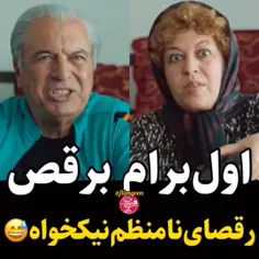 نیسان آبی
