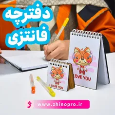 آخرش روزی بهار خنده ‌هامان می رسد. پس بیا