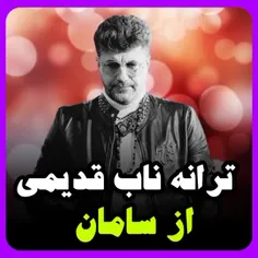 تقدیم به شما دوستان عزیز مهربانم بامرام باوفا ❤️🌻❤️🌻❤️🌻💐🤍