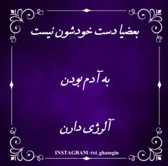 #عکس_نوشته #love #پروفایل #تکست_خاص #تکست_ناب #تنهایی #عش