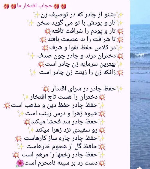 مطالب قشنگ و خواندنی است