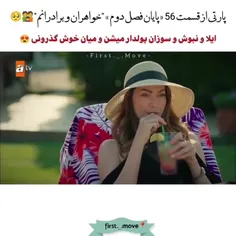 خیلی اوضاع خیته... 😂