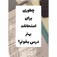 فردا اول مهرهههه😂✨️