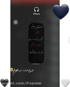 خیلی دلم برات تنگ شده 💔چرا تنهام گذاشتی🥀🖤