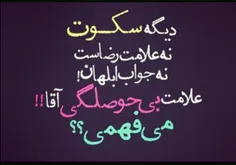 چه حرف بی ربطیست که مرد گریه نمی کند