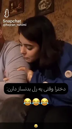 یکی از دلایلی که من دنبال رل بدنسازم 😂