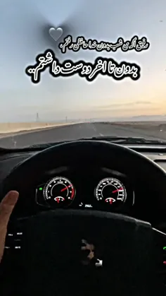 تولدت تو آسمونا مبارک داداشی🥺😭🖤