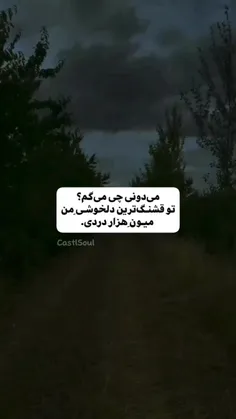 دقیقااا💜💜