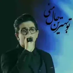 #آرامشم