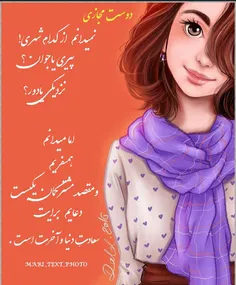 عکس نوشته m676688 17822470