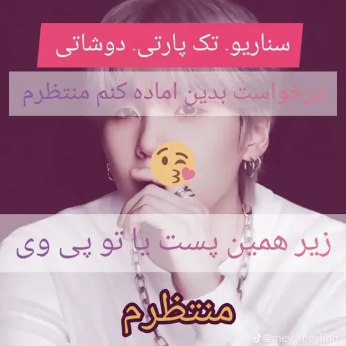 منتظرم