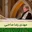 mahdi_reza_sahebi