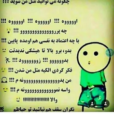 خخخخخخ جوووووون