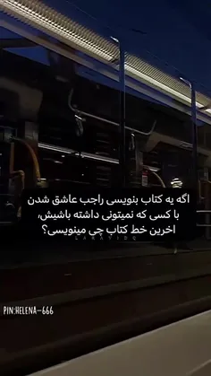 مرا ببخش 