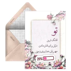 ❣️اتـــفـــاق‌هــای خــــوب