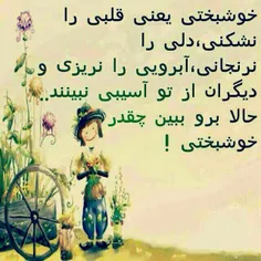 #عکس_نوشته