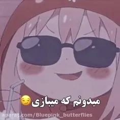 من باختم