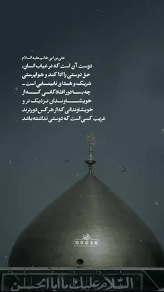 جانم بعلی 💚