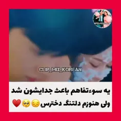 #کیدرما_ویدو_۲۰۲۳ سریال زیبای حقیقتی🙃💜